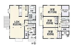 土地面積71坪超全居室6帖超約3帖のウォークインクロー