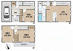 淵野辺駅 徒歩6分全居室収納完備人気の平坦地エリア