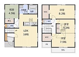 緑区白山3丁目　中古戸建