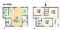 寝屋川市太秦元町第1　3号棟