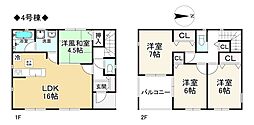 寝屋川市太秦元町第1　4号棟