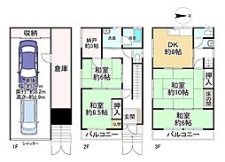 大東市三箇4丁目