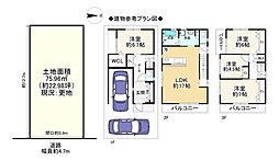 寝屋川市点野3丁目