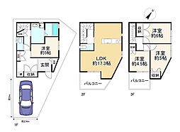 寝屋川市点野5丁目
