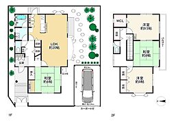 羽曳野市羽曳が丘西一丁目