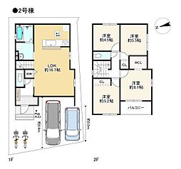 四條畷市二丁通町2号棟