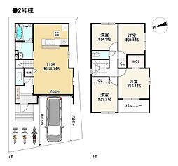 四條畷市二丁通町2号棟