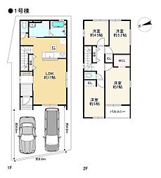 四條畷市二丁通町1号棟