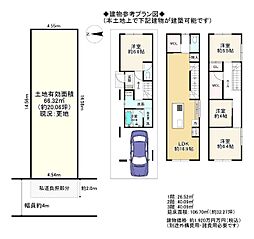 寝屋川市萱島東2丁目