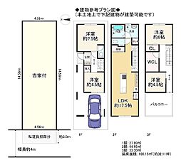 寝屋川市萱島東2丁目