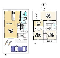 寝屋川市葛原新町