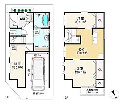 寝屋川市成美町
