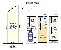 寝屋川市高柳7丁目