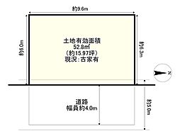 寝屋川市春日町