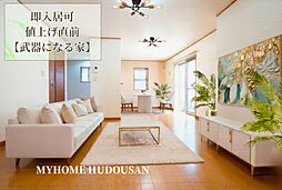 旧分譲地内　北西角　4LDK　外壁屋根塗装