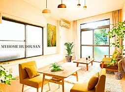 西八王子駅まで平坦な徒歩14分　「耐震補強　キッチン　洗面