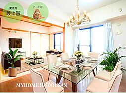 東南角部屋の最上階　桜並木を望む、3方角のペット可マンション