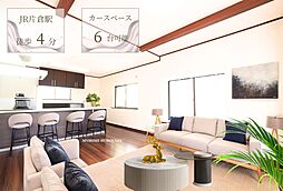 JR片倉駅徒歩4分 91坪に建つ4SSLDK ガレージ邸宅