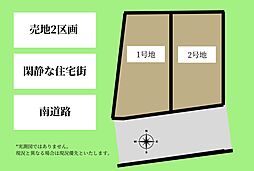 八王子市楢原町　南公道6M