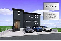 車3台　約24帖超の庭付　2026年6月完成予定　モデルハウ
