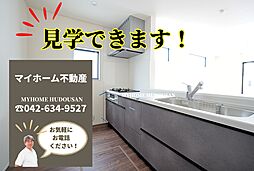 八王子市楢原町　南西公道6Mで日当たり良好　新築戸建2棟　車