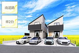 八王子市楢原町　南西公道6Mで日当たり良好　新築戸建2棟　車