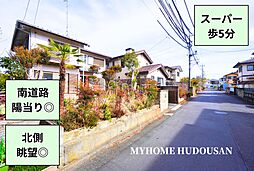 ハウスメーカーで建築可/スーパー歩5分/南道路/整形地/55