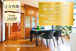 「まるで旅館」他を圧倒する広さと意匠の邸宅〜土地102坪 8