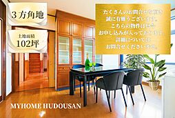 「まるで旅館」他を圧倒する広さと意匠の邸宅〜土地102坪 8