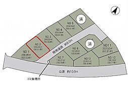 阿見町荒川本郷　C’s place分譲地II　2号地