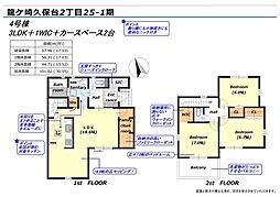 龍ケ崎市久保台2丁目　4号棟　新築戸建