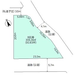 つくば市下横場　土地 Ｂ区画
