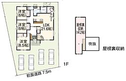 土浦市中村南1丁目　新築戸建