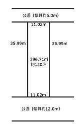 土浦市おおつ野8丁目　土地