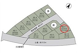 阿見町荒川本郷　C’s place分譲地II　11号地