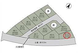 阿見町荒川本郷　C’s place分譲地II　12号地