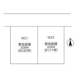 守谷市松前台1丁目 土地 No.2