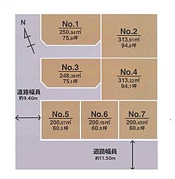 土浦市蓮河原新町の土地