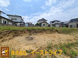 建築条件付売地郷ケ丘4期子育て支援対象 1区画