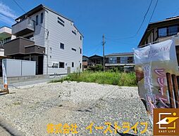 建築条件付売地平8期子育て支援対象 1区画