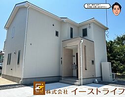 新築戸建四倉町9期子育て支援対象 2号棟