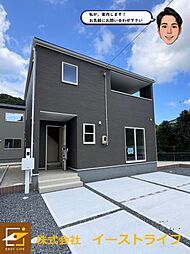 新築戸建キャンペーン実施中価格変更内郷御台境町 10号棟