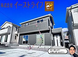 新築戸建佐糠町東2期 1号棟