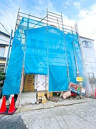 新井宿　新築戸建