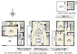 豊島4丁目　新築戸建