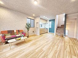 東新町2丁目　中古戸建