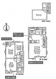 幸町　新築戸建