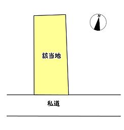 十条仲原4丁目　売地