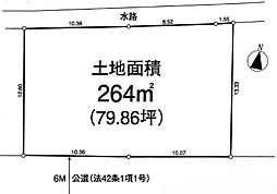 昭島市福島町三丁目