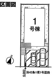 日野市　多摩平２期